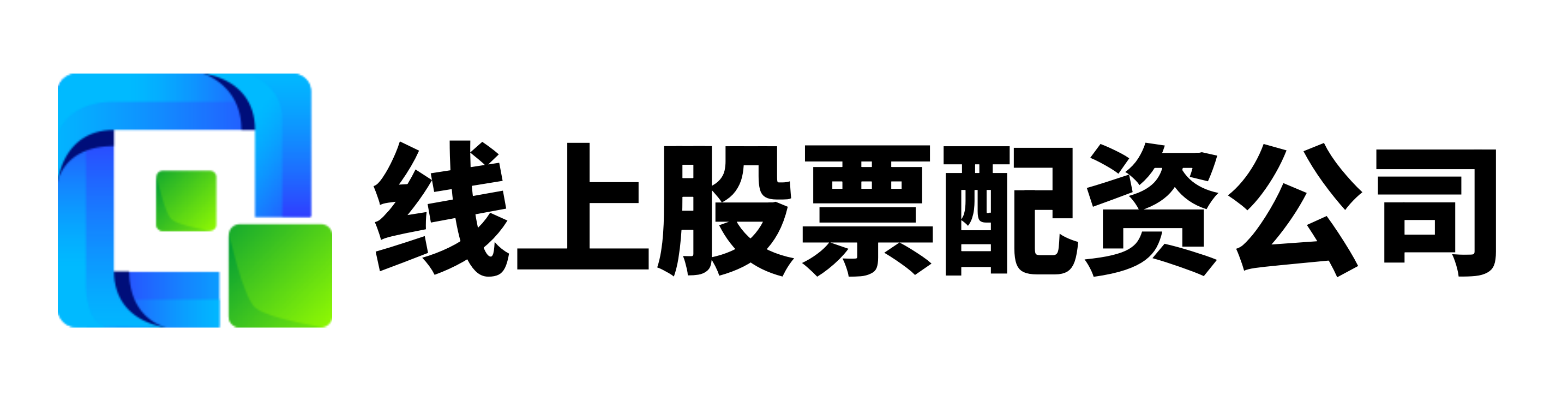 源顺网配资